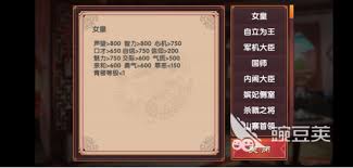 皇后成长计划2弘历贵妃结局如何达成