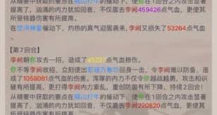 从这就是江湖藏剑山庄boss伤害能看出反击枪后期可玩性吗