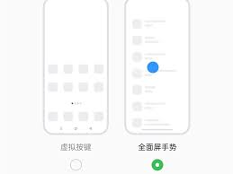 oppo返回图标在哪里设置