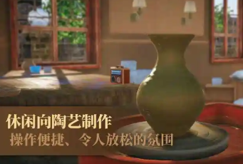 陶艺大师