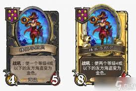 炉石传说亡灵海盗酒馆战棋新内容是什么