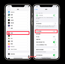 iOS如何打开杜比全景声