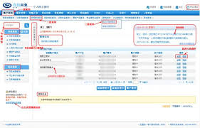 兴业银行如何给别人转账