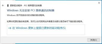 Windows 10会自动安装驱动程序吗