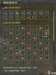 怪物猎人荒野各地图特产采集路线怎么选
