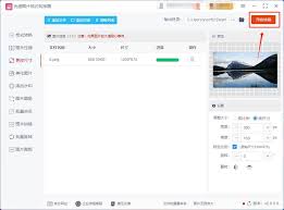 能随意更改图片格式的软件有哪些