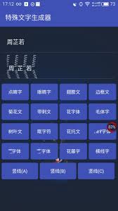 和平精英软件生成广告怎么做