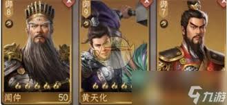 封神开天女娲最强阵容如何搭配