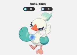 洛克王国世界乌龟种族值是多少