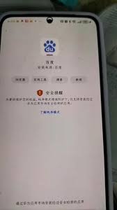 华为p70如何打开安装未知应用权限