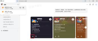 如何进行豆包AI音乐生成