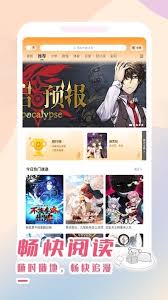 哪里可以免费观看酷漫熊漫画