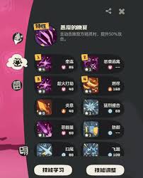 洛克王国世界星云旅者技能如何搭配