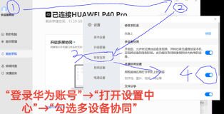 华为超级终端能否连接联想电脑