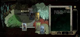 苏丹的游戏鲁梅拉结婚触发方法