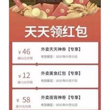 超多店铺的外卖软件有哪些