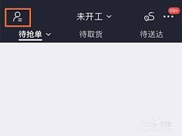 蜂鸟众包保证金怎么退