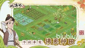 桃源记2赤丘山位置在哪