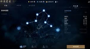 剑灵2灵魂共鸣机制是什么