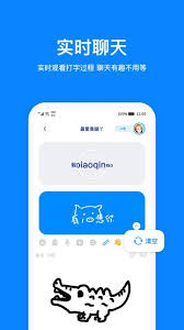 火星app如何删除好友