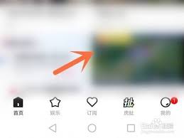 虎牙直播助手怎么设置直播弹幕
