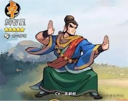 武侠大明星中哪个侠客最强
