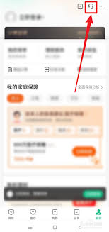 众安保险app如何退保险费