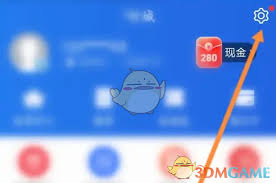 星图金融如何开启一键付