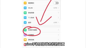 vivo手机如何在屏幕上设置日期时间