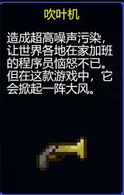 迷城陆区吹叶机如何使用