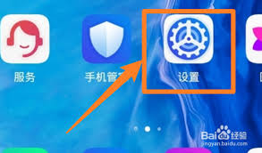 荣耀手机锁屏显示时间如何设置
