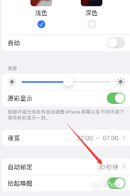 荣耀桌面布局锁定了怎么解锁