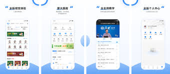 厚大法考如何进入私教课