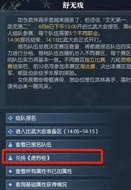 逆水寒手游说英雄卡行兵布阵怎么获取