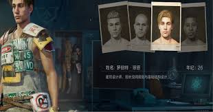 失控进化捏脸怎么玩