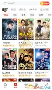 河马剧场如何分享视频