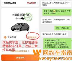阳光车主怎么注销车辆