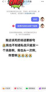 抖音私信一次最多能发几条内容