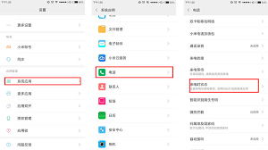 苹果闪灯如何打开