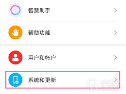 荣耀手机怎么设置返回键显示