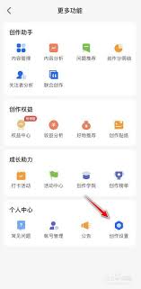 知乎如何开启追更设置