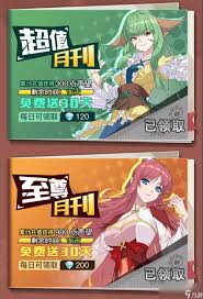 三千幻世如何获得金币星尘洗髓