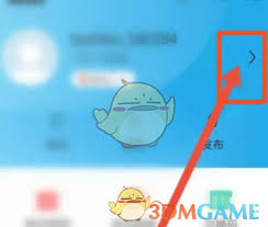 比亚迪app如何修改名称