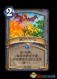 炉石传说翡翠梦境迷你包牧师新卡有哪些