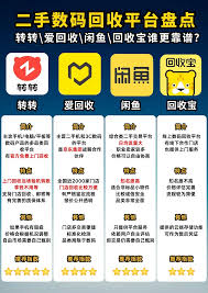 爱回收门店回收是否当场给钱