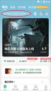 好游快爆招募工具怎么用
