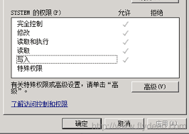 遇桃花软件怎样设置读取写入删除存储空间