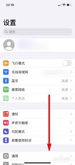 如何关掉iphone横屏模式