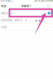 怎么用qq邮箱发送qq文件