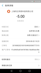 哈罗单车乱收调度费怎么办